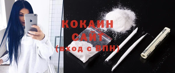 COCAINE Верея