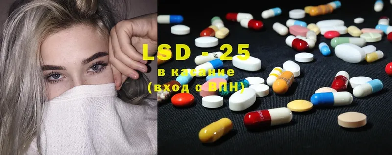 LSD-25 экстази ecstasy  цены наркотик  Весьегонск 