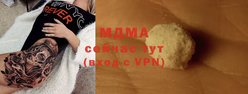 MDMA кристаллы Весьегонск