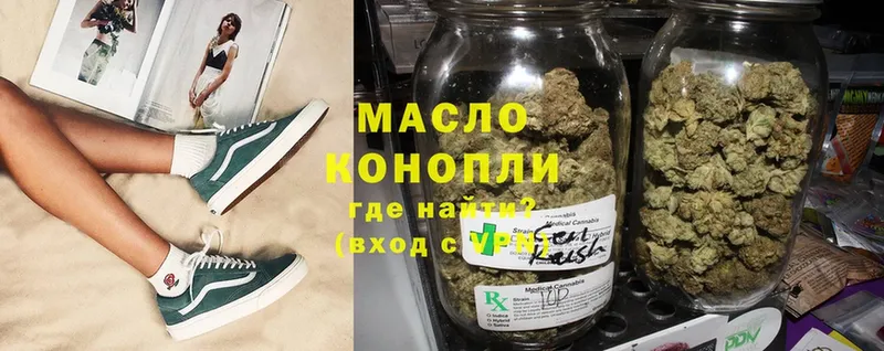 Дистиллят ТГК Wax  купить наркотик  Весьегонск 